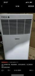 Midea移动空调转卖