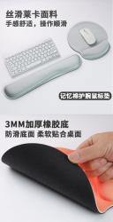 源头工厂 防滑 记忆棉 护腕鼠标垫 支持广告 游戏