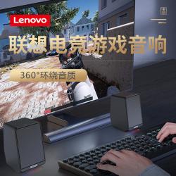 ThinkPlusTS38USB有线笔记本小音箱 发光RGB电脑音响小对箱