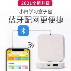 小白盒无线打印机改装无线打印共享器 打印机无线接收器 智能新款