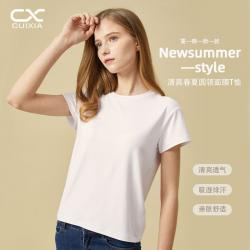 春夏新款纯色薄款短袖女士面膜圆领T恤修身针织内搭黑白灰三件装