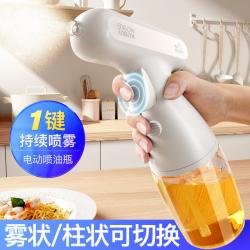 电动喷油壶家用厨房做菜烧烤持续喷油广角雾化食用油橄榄油油壶