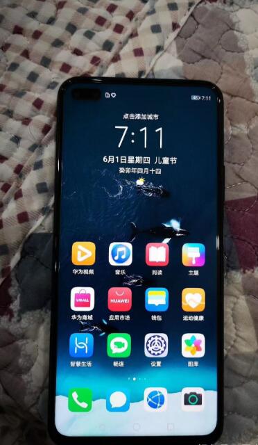 出一台闲置的华为的手机V30